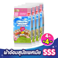 แมนเนอร์แวร์ ผ้าออมสุนัข เพศเมีย ขนาด SSS 4ชิ้น *4 แพ็ค