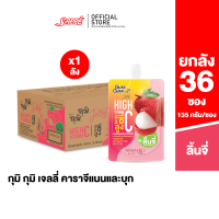 กุมิ กุมิ เยลลี่คาราจีเเนนเเละบุก รสชาติ ลิ้นจี่ ( Gumi Gumi Jelly - Lychee Juice) - จำนวน 36 ถุง