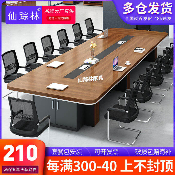 Office furniture, conference table, long table, simple and modern large