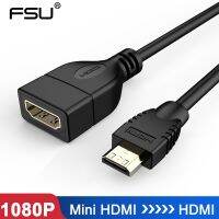 【Worth-Buy】 ODM Auto Parts อะแดปเตอร์แปลง HDMI ตัวผู้ขนาดเล็กตัวเมีย1080P อะแดปเตอร์แปลงสำหรับต่อสายอะแดปเตอร์หัวต่อ HDTV HDMI มินิ