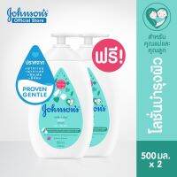 Johnsons Milk + Rice Lotion 500 ml x2ขวด