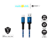 AMAZINGthing USB-A to USB-C Cable Anti Microbial SupremeLink Bullet Shield 1.2M-Blue (mtc888)