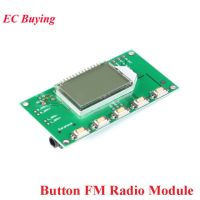 FM Radio Module Receiver Module PLL LCD Stereo Digital FM Radio Wireless Stereo Board LCD Display Noise Reduction 87 108MHz