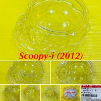 ฝาครอบเรือนไมล์ Scoopy-i (2012) อย่างดี : HMA