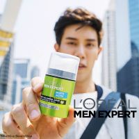 L’oreal Men Expert Moisturizer White Active Oil Control 50ml ผลิตภัณฑ์บำรุงผิวหน้าผู้ชายสูตรพิเศษช่วยลดปัญาหาสิวและความมันส่วนเกิน