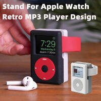 【2023】Charger Stand for Charging Base Dock Holder Silicone R MP3 Player Design Soft cket For a Watch 8 7 6 5 4 3 SES