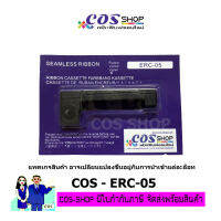 RIBBON ERC-05 ตลับผ้าหมึกพิมพ์ เทียบเท่า Epson 150 / 150II / M150II / M160 / M163 / M164 / EC7000