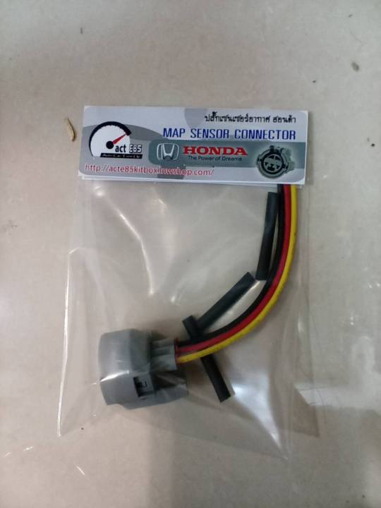 ปลั๊กแม็ปเซ็นเซอร์-ฮอนด้า-map-sensor-honda-conecter-พร้อมสายไฟ-ชุด-1ตัว