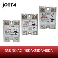 Gratis Ongkir Ssr -10da/25da/40da Dc ควบคุม Ac Ssr ตลับสีขาวการถ่ายทอดสถานะของแข็งเฟสเดียว