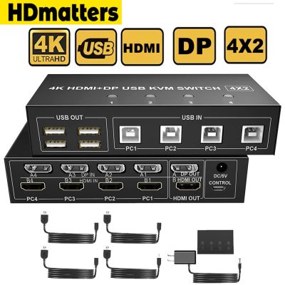 4พอร์ต HDMI + DisplayPort จอภาพคู่สวิตช์ KVM คอมพิวเตอร์4เครื่อง4K60Hz จอแสดงผลแบบผสม4X2 2X2 DP สวิตช์ KVM USB สวิตช์ KVM 4 In 2สำหรับ4ชิ้น