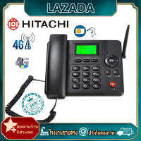 Hitachi FWP ETS-2266 แบบพกพา GSM ไร้สายโทรศัพท์โต๊ะสนับสนุนโทรศัพท์มือถือซิมการ์ด TNC คงที่ FM วิทยุ   รองรับเครือข่าย 4G เท่านั้น,4G เน็ตคอมเต็มรูปแบบ