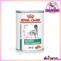 (ยกถาด 12 กระป๋อง) Royal Canin Satiety Weight Management Dog Food สุนัขโตอายุ 1 ปีขึ้นไป สำหรับสุนัขที่ต้องการน้ำหนัก 410 กรัม