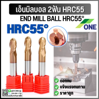 *พร้อมส่ง END MILL BALL HRC55 เอ็นมิลบอลคาร์ไบด์ ดอกกัดหัวบอล 2ฟัน  ยี่ห้อวัน ยี่ห้อONE CARBIDE คาร์ไบด์