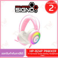 SIGNO HP-824P PINKKER 7.1 Surround Sound Gaming Headphone [ Pink ] หูฟังเกมมิ่ง สีชมพู ของแท้ ประกันศูนย์ไทย 2ปี