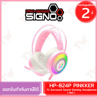 SIGNO HP-824P PINKKER 7.1 Surround Sound Gaming Headphone [ Pink ] หูฟังเกมมิ่ง สีชมพู ของแท้ ประกันศูนย์ไทย 2 ปี