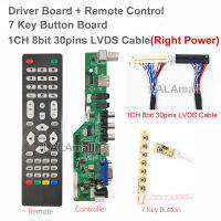 1เซ็ตไม่จำเป็นต้องใช้เฟิร์มแวร์ T. บอร์ดไดรเวอร์ HD8503.03C + แผงกระดุม7คีย์ + 1ch 8bit สาย30พิน30P LVDS,LED สากลโปรแกรมฟรีกระดานควบคุมเมนบอร์ดทีวี