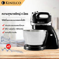 เครื่องตีไข่ เครื่องตีแป้ง เครื่องผสมอาหาร Food Mixer 5 Speeds 250W เครื่องปั่นผสมแป้งไฟฟ้า เครื่องผสมอาหารแบบมือถือ เครื่องตีครีม เครื่องตีไฟฟ้า