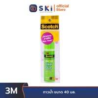 3M XP002018255 กาวน้ำ ขนาด 40 มล.  | SKI OFFICIAL