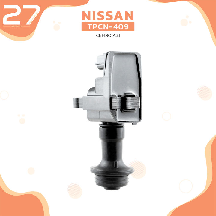 คอยล์จุดระเบิด-nissan-cefiro-a31-rb20-rb25-ตรงรุ่น-100-tpcn-409-top-performance-japan-คอยล์หัวเทียน-คอยล์ไฟ-คอยล์จานจ่าย-นิสสัน-เซฟิโร่-22448-aa100