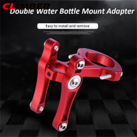 Climber Bike Bottle Mount Adapter Bike Handlebar Seat Post Bottle Cage Clamp Aluminium Alloy Double Buckle Kettle Holder