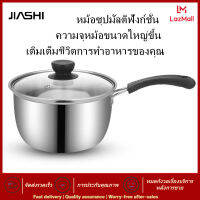 JIASHI หม้อสแตนเลสหนา 16 ซม. ด้ามเดียว/หูคู่ หม้อเล็ก (ด้ามเดียว/หูคู่) จัดส่งแบบสุ่ม ด้ามจับเดี่ยวหม้อหูคู่หม้อนมขนาดเล็ก