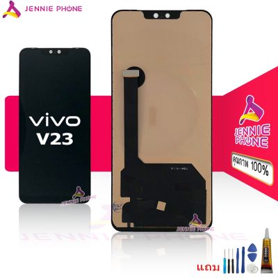 จอ VIVO V23  (งาน incell สแกนนิ้วไม่ได้ค่ะ) หน้าจอ VIVO V23 LCD พร้อมทัชสกรีน จอชุด VIVO V23