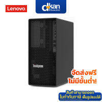 Lenovo ThinkSystem ST50V2 E-2324G 8GB 1TB DVD 300W Warranty 3 Years