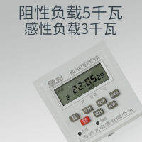 Set to Second Timer Microcomputer Time Switch Fan Time Control Infinite Loop Automatic KG316T