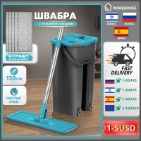 Flat Mop Bucket System Separates Dirty and Clean Water with Washable Reusable Microfiber Pads for Home Kitchen Floor