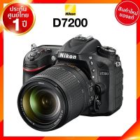 Nikon D7200 kit 18-140 / 18-55 / Body Camera กล้องถ่ายรูป กล้อง นิคอน JIA ประกันศูนย์ *เช็คก่อนสั่ง