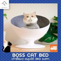 KJ ที่นอนแมว FURRYTAIL -   เก้าอี้แมวหมุนได้ 360 องศา รุ่น Boss Cat Bed ที่นอนหมา เบาะนอนสุนัข เบาะนอนหมา เบาะนอนแมว ที่นอนสัตว์เลี้ยง เตียงหมา เตียงแมว