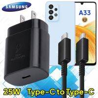 ที่ชาร์จ Samsung A33 5G 25W Usb-C to Type-C ซัมซุง หัวชาร์จ US สายชาร์จ 2เมตร Super Fast Charge ชาร์จด่วน เร็ว ไว ของแท้