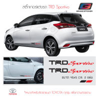 สติกเกอร์ TRD Sportivo สติกเกอร์ติดรถ โตโยต้า ทีอาร์ดี สปอร์ตติโว อุปกรณ์แต่งรถยนต์