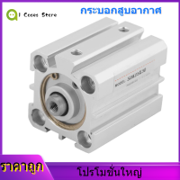 【การประกันคุณภาพ] 】 1 Double Action Air Cylinder ชิ้น SDA 25x30 อลูมิเนียมขนาดกะทัดรัดนิวเมติกแอ็คชั่นคู่อากาศกระบอก