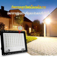 สปอตไลท์ 400W Spotlight LED ไฟบ้าน ไฟสว่าง น้ำท่วมไฟกลางแจ้ง 220V IP66 เหมาะสำหรับสนามเด็กเล่น สนามบาสเกตบอล โรงรถ สวน สนามหลังบ้าน spotlight