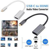 [LUNA electronic accessories] USB ประเภท C เป็น HDMI-สายแปลงวีดีโอออดิโอที่รองรับ4K USB3.1 HDTV อะแดปเตอร์สายสำหรับ MacBook Samsung S10แท็บเล็ต Android