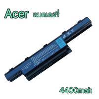 แบตเตอรี่ Acer Aspire 4250 4251 4252G 4253G 4741 4750 และอีกหลายรุ่น