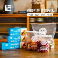 【jw】✖◑  sealing bag for food preservation