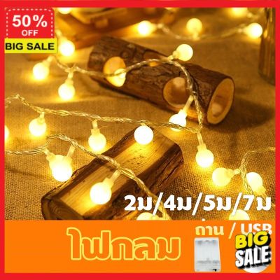 โคมไฟ (ลูกค้าใหม่ลดอีก5%) โคมไฟ Led โคมไฟแต่งบ้าน ไฟ ไฟตกแต่ง USB สำหรับตกแต่ง ไฟเชอร์รี่ LED 50หัว ไฟปีใหม่ YJR501 โคมไฟตั้งโต๊ะ  โคมไฟอ่านหนังสือ