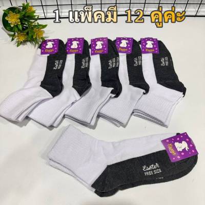 🧦ถุงเท้าข้อยาวงานS OCKSY ผ้าหนาพิเศษ เนื้อผ้านิ่มนุ่มใส่สบาย 💥โหลละ 160฿ มี12คู่ มีหลายสีให้เลือกค่ะ ใส่ได้ถึงเท้า 45ค่ะ💯