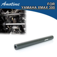 สำหรับยามาฮ่า X-MAX XMAX 300 2020-2022กรอบรถจักรยานยนต์ตัวยึดแท่งเสริมแรงสำหรับเครื่องยนต์ตัวเชื่อมอุปกรณ์กันสะเทือนก้าน Stabilizer