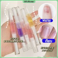 BizHome ออยบำรุงเล็บ น้ำมันบำรุงเล็บ บำรุงจมูกเล็บ nail care oil pen