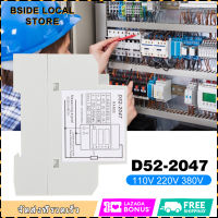 [Bside] D52-2047 Din Rail วัตต์มิเตอร์ แอมมิเตอร์ โวลต์มิเตอร์ โวลต์ แอมป์ แอคทีฟ ตัวประกอบกำลังไฟฟ้า เวลา พลังงาน แรงดัน กระแสไฟฟ้า หน้าจอ