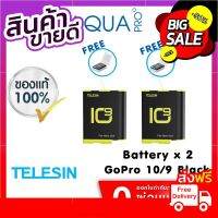 GoPro 10 / 9 Telesin Battery x 2 แบตเตอรี่ บริการเก็บเงินปลายทาง