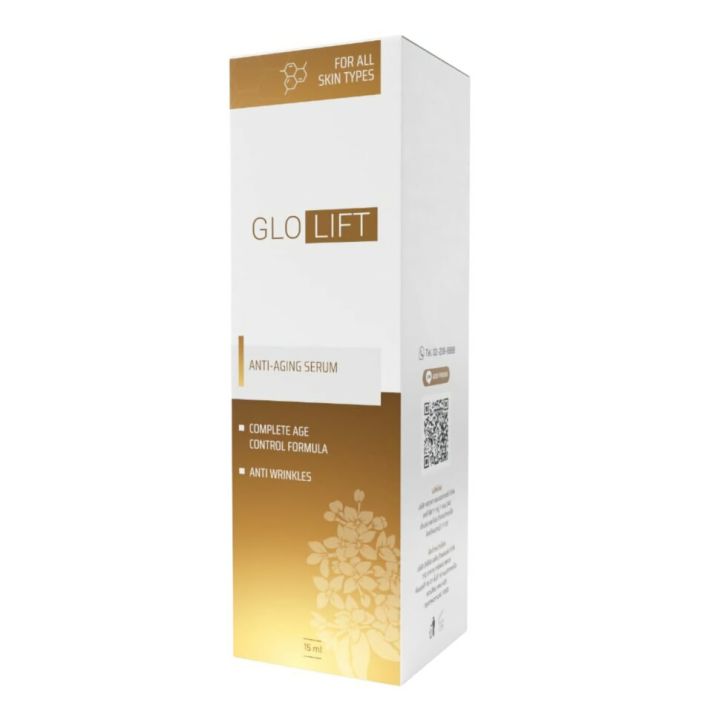 glolift-serum-กลอลิปท์-เซรั่ม-ครีมบำรุงผิวหน้า-ครีมทาหน้า-ครีมทาผิวหน้า-ครีมต่อต้านริ้วรอย-ครีมทาหน้าขาวใส-15-ml-kaidee2564-piracha-shop