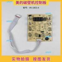 portyrm 2023 High Quality Midea broken wall cooking machine accessories VK-1803-A circuit board control board touch board display board light board