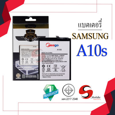 แบตเตอรี่ Samsung A10s / Galaxy A10S / A20s / SCUD-WT-N6 แบตมือถือ แบตโทรศัพท์ แบตเตอรี่โทรศัพท์ แบตแท้ 100% มีรับประกัน 1ปี