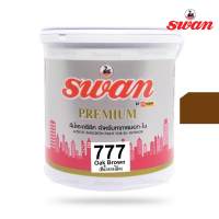 SWAN สีน้ำอะคริลิค รหัสสี #777 สีน้ำตาลโอ๊ค ใช้เป็นสีทาบ้าน  สีทาอาคารสำหรับทาภายนอกเเละภายใน สะท้อนUVได้ดี ขนาด 5 กก.