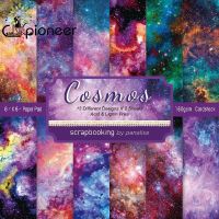 24ชิ้น6 "Cosmos DIY สมุดภาพและกระดาษการ์ด