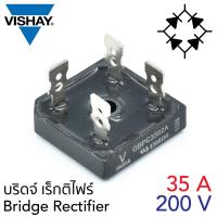 Vishay ไดโอด บริดจ์ เร็กติไฟร์ Bridge Rectifier 35A, 200V รุ่น GBPC3502A